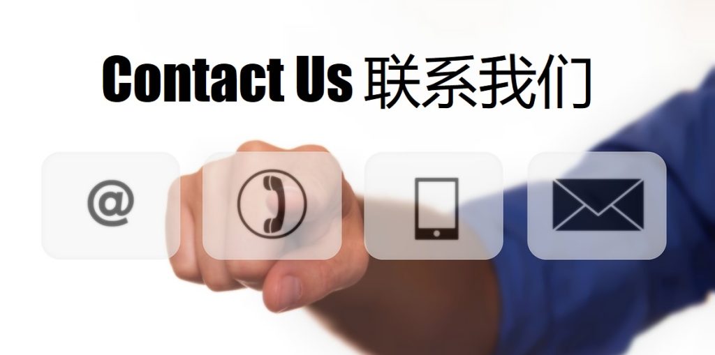 Contact Us 澳门金沙娱乐城